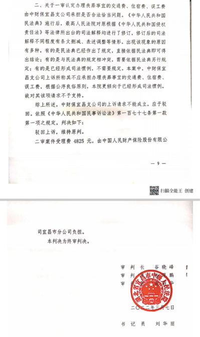 150150319.png 1110.1.png