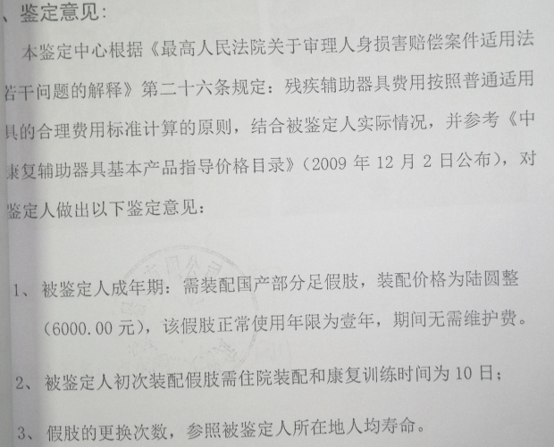 103800534.png 残疾辅助器具1.png