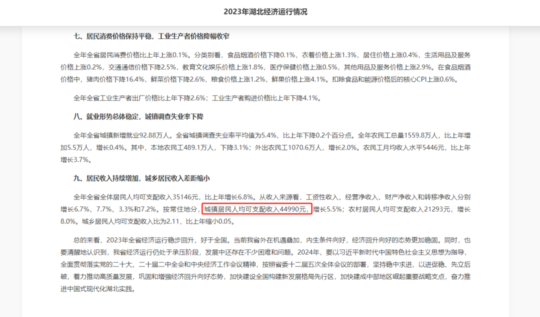 121423121.png 640.png